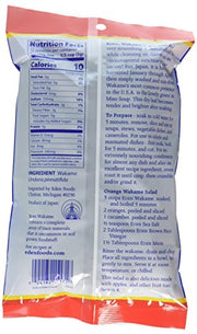 Eden Foods Seaweed Wakame, 2.1 oz